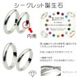 画像10: シークレット誕生石 ペアリング ハワイアン ジュエリー 【 愛しいmilimili ミリミリ】マイレ スクロール カレイキニ  刻印無料 ギフトにも人気 / ジーラブ