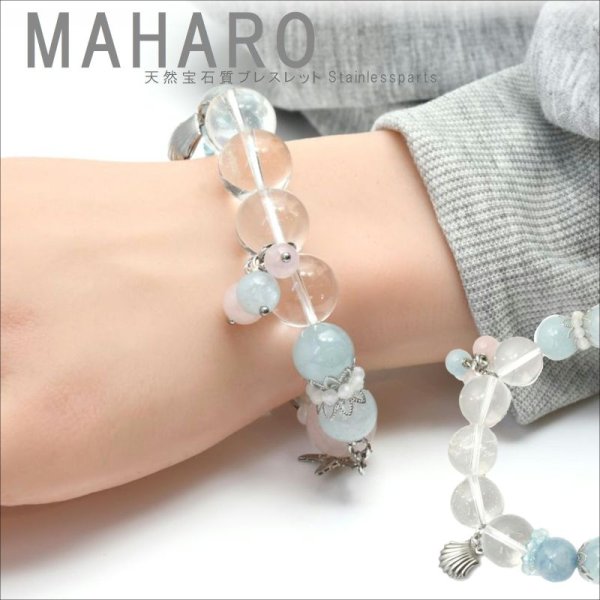 画像3: パワーストーン 天然石 1点物 アクアマリン ローズクォーツ 水晶 ムーンストーン ブルートパーズ / オプションで刻印できるプレート付誕生石チャーム / レディース MAHALO【M_09】