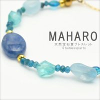 パワーストーン 高品質 宝石質 天然石1点物ブレスレット マンテルタイプ カヤナイト アパタイトアクアマリン【絆を深め才能開花 不安定な気持ちを和らげる】 MAHALO チャーム /プレート付 誕生石 刻印可能 プレート【M_02】ジーラブ