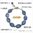 画像2: パワーストーン 宝石質 天然石 1点物 レスレット カヤナイトとヘマタイト 選べる エンド 誕生石 ガーネット アメジスト アクアマリン 水晶 エメラルド ラピスラズリシトリン タンザナイト 刻印できるプレート / ギフト用 MAHALO【M_01】 / ジーラブ (2)