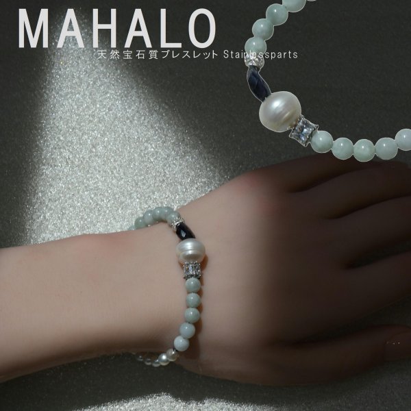 画像13: 天然石 幸せを感じる ブレスレット 翡翠 パール アイオライト ヘマタイト 「繁栄」「純粋」「健康」「長寿」「富」「無垢」「円満」オリジナル 1点物 高品質/ 脱着式誕生石プレートチャーム 刻印可能 / 【M_16】 MAHALO ジーラブ