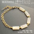 画像1: 【マハロ】 高品質 天然石 ホワイトシェル ヘマタイト オリジナル1点物ブレスレット / 脱着式誕生石プレートチャーム 刻印可能 /ギフト/ 【M_11】 MAHALO ジーラブ (1)