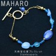 画像9: パワーストーン 高品質 宝石質 天然石1点物ブレスレット マンテルタイプ カヤナイト アパタイトアクアマリン【絆を深め才能開花 不安定な気持ちを和らげる】 MAHALO チャーム /プレート付 誕生石 刻印可能 プレート【M_02】ジーラブ
