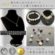 画像14: パワーストーン 天然石 1点物 ラピスラズ &ラリマー & カット水晶 プレート付パーツ選べる 誕生石 birthstone 守護石カラー 宝石質 刻印できるプレート /ギフト用 MAHALO【M_05】 / ジーラブ