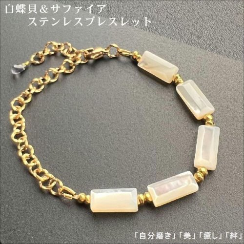 他の写真3: 【マハロ】 高品質 天然石 ホワイトシェル ヘマタイト オリジナル1点物ブレスレット / 脱着式誕生石プレートチャーム 刻印可能 /ギフト/ 【M_11】 MAHALO ジーラブ