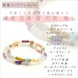 画像8: オーラブレスレット★天然石ブレスレット オリジナル 1点物 高品質/ 脱着式誕生石プレートチャーム 刻印可能 /ギフト 【M_24】願い MAHALO ジーラブ (8)