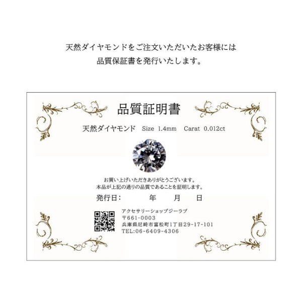 刻印マーク