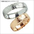 画像5: ハワイアン ジュエリー ペアリング マリッジリング 刻印 ステンレス プルメリア カットアウトリング 結婚指輪