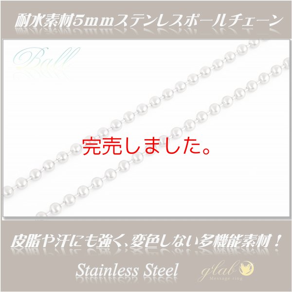 画像3: 極太5ミリ ボールチェーン ステンレスネックレス ステンレス 316L 誕生日プレゼント 記念日 高品質 お祝い ギフト用 / ジーラブ