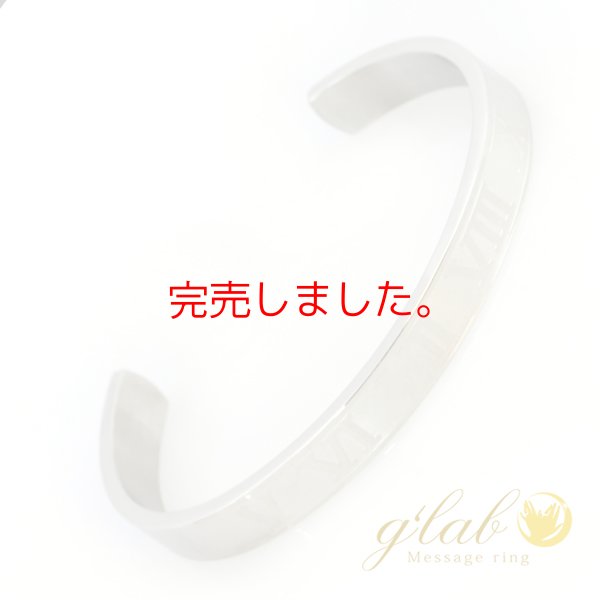 画像2: サージカルステンレスバングル 8ミリ幅 シルバー アトラスローマ数字 オープンバングル つけっぱなしOK ペア 普段使いしやすい アクセサリー お祝い ギフト用 / ジーラブ