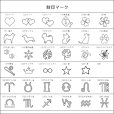 刻印字体（日本語フォント）