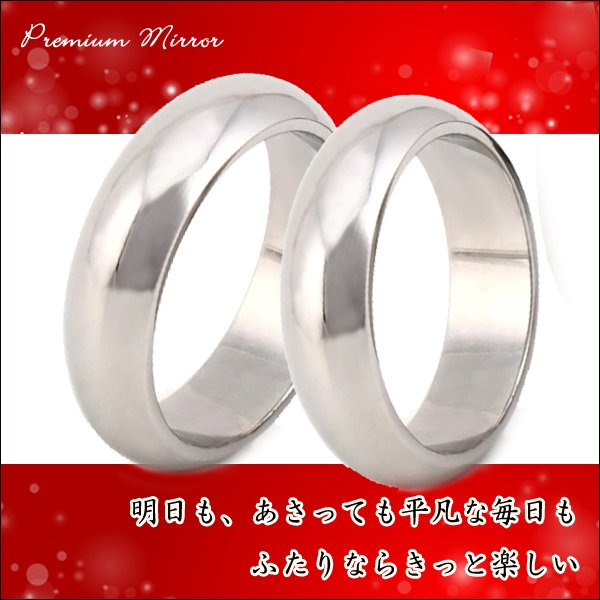画像3: ステンレス 指輪 5ミリ / プレミアム ミラー サージカルペアリング 2本 価格 ギフト用にも人気 / ジーラブ