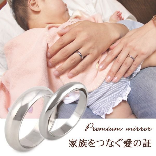 画像4: ステンレス 指輪 3ミリ&5ミリ プレミアムミラー (3mm&5mm)ペアリング 2本 価格 ギフト用にも人気 / ジーラブ