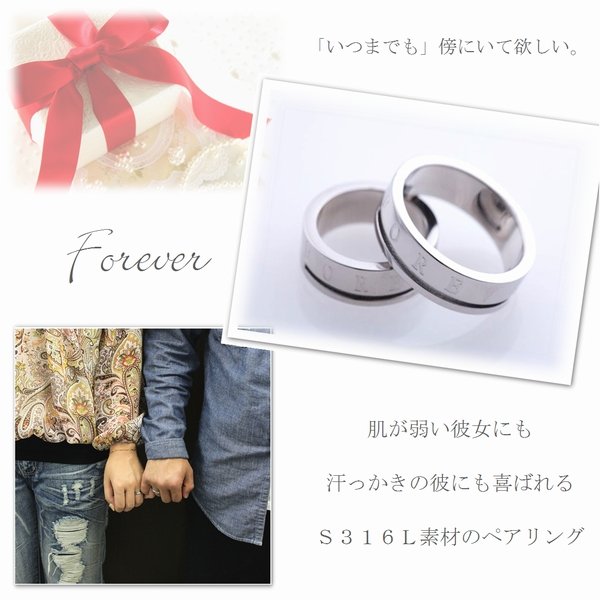画像6: ステンレス 指輪 フォーエバー（Forever） サージカルペアリング 2本 価格 20代 30代 40代 50代 記念日のプレゼントにも人気  / ジーラブ
