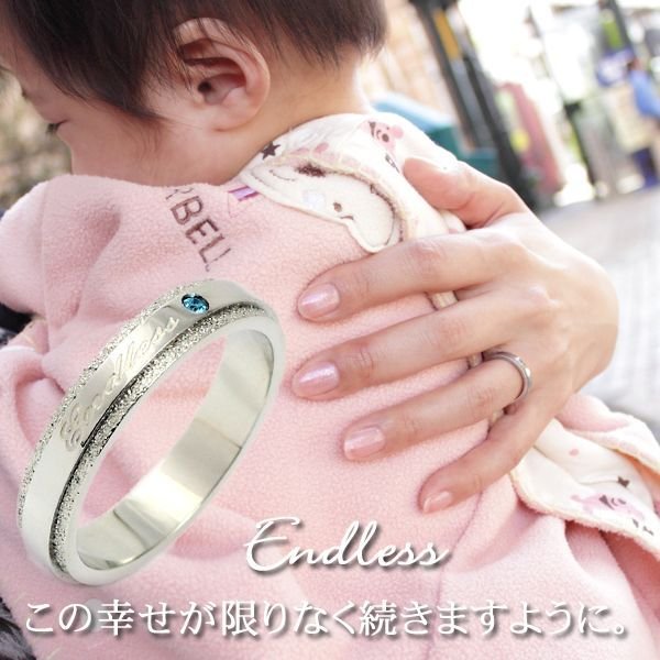 画像8: ステンレス 指輪 エンドレス ENDLESS / 無限 永遠の愛 サージカルペアリング ブライダル マリッジ 316L金属アレルギー対応 つけっぱなしOK ギフト用にも人気 / ジーラブ