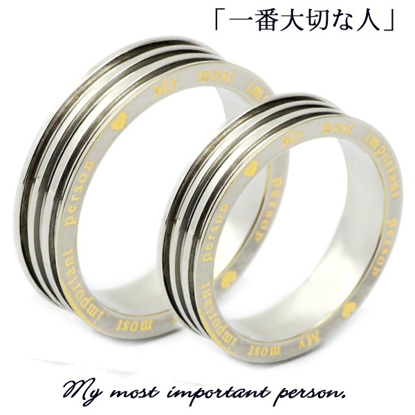 画像3: ステンレス 指輪 ホワイトラブパーソン(Love Person)ペアリング 2本 価格 ボリュームのあるデザイン 20代 30代 40代 50代 ギフト用にも人気 / ジーラブ