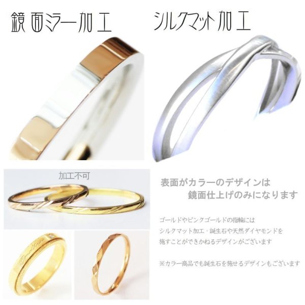 シルクマット&鏡面仕上げ見本