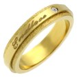 画像2: エンドレスゴールド ENDLESS 無限 GOLDサージカルステンレスリング指輪 刻印 名入れ 錆びないリング   プレゼントにもおすすめ (2)