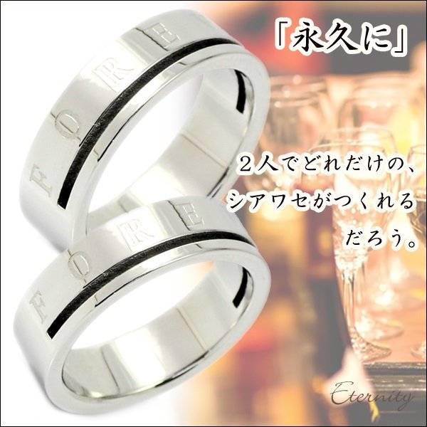 画像3: ステンレス 指輪 フォーエバー Forever 永久に   金属アレルギー対応 アクセサリー 刻印 名入れ 錆びない 変色しないリング ギフト用にも人気 / ジーラブ