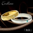 画像4: エンドレスゴールド ENDLESS 無限 GOLDサージカルステンレスリング指輪 刻印 名入れ 錆びないリング   プレゼントにもおすすめ