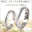 画像2: 5ミリ ミラーリング ステンレス 指輪 刻印 名入れ 錆びないリング (2)