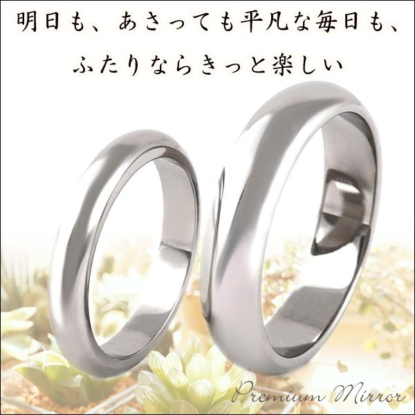 画像2: 5ミリ ミラーリング ステンレス 指輪 刻印 名入れ 錆びないリング