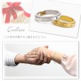 画像5: エンドレスゴールド ENDLESS 無限 GOLDサージカルステンレスリング指輪 刻印 名入れ 錆びないリング   プレゼントにもおすすめ