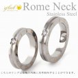 画像6: ローマネック Roma Neckステンレス 指輪 刻印 名入れ 錆びないリング   プレゼントにもおすすめ