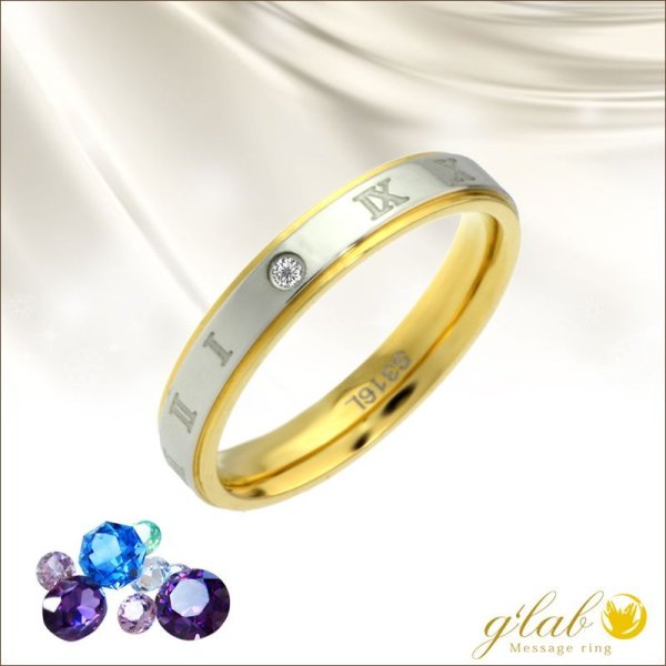 画像1: 誕生石 プレミアムローマ ゴールド ジュエリー リング 指輪 刻印 錆びないリング