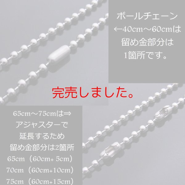 画像4: 極太5ミリ ボールチェーン ステンレスネックレス ステンレス 316L 誕生日プレゼント 記念日 高品質 お祝い ギフト用 / ジーラブ