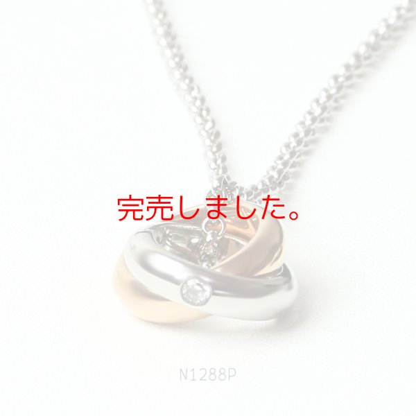 画像6: ペアネックレス ステンレス チェーン付 ネックレス ダブルリング VieN1288P-N1288BKギフト用 / ジーラブ