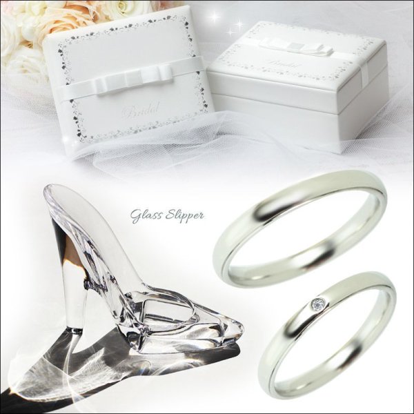 画像1: ルシエル 鏡面ガラスの靴 天然ダイヤモンドステンレス ペアリング 結婚指輪 送料無料 名入れ 刻印無料