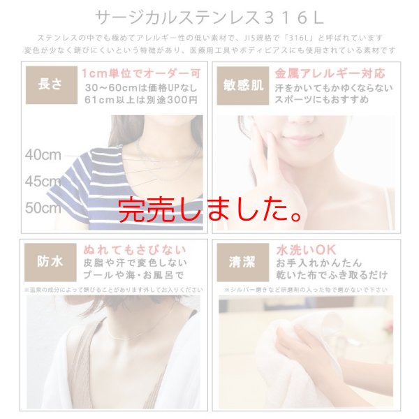 画像9: 2mm ウェッジチップ 35cm〜50cm 【長さ1cm単位対応】 つけっぱなしOK ネックレス チェーン サージカルステンレス 金属アレルギー対応【chain-0051】ギフト用 / ジーラブ