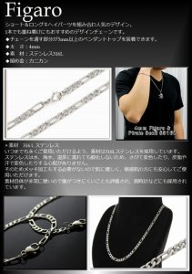 画像4: 4ミリ フィガロチェーン ステンレス 316L 誕生日クリスマスプレゼント 記念日 高品質 お祝い クリスマスプレゼント用 / ジーラブ (4)