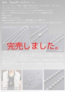 画像5: 極太5ミリ ボールチェーン ステンレスネックレス ステンレス 316L 誕生日クリスマスプレゼント 記念日 高品質 お祝い ギフト用 / ジーラブ (5)