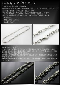 画像5: 極太６ミリ アズキチェーン ステンレスネックレス ステンレス 316L 誕生日クリスマスプレゼント 記念日 高品質 お祝い ギフト用 / ジーラブ (5)