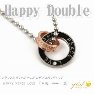 画像4: ハッピーダブル（ピンクゴールド） / ステンレス ネックレス トップ 316L 誕生日クリスマスプレゼント 記念日 高品質 お祝い ギフト用 / ジーラブ (4)