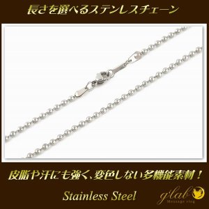 画像2: 1.5ミリ ボールチェーン ステンレス 316L 誕生日クリスマスプレゼント 記念日 高品質 お祝い ギフト用 / ジーラブ (2)