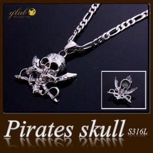 画像4: 迫力抜群パイレーツスカルステンレスネックレストップ ギフト用 / ジーラブ (4)