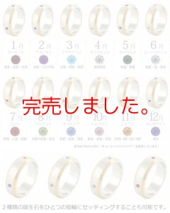 画像7: ステンレス 指輪 エタニティー・ピンキーリング ジュエリー リング  金属アレルギー対応 アクセサリー 刻印 名入れ 錆びないリング 誕生日クリスマスプレゼント 記念日 高品質 お祝い ギフト用にも人気 / ジーラブ (7)