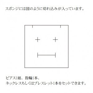画像9: ケース スライド式 アクセサリーケース ピアス ネックレス リングが入ります 誕生日クリスマスプレゼント 記念日 高品質 お祝い 誕生日ギフト用 / ジーラブ (9)