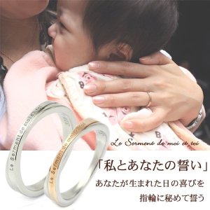 画像6: ステンレス 指輪 ユニオン シルバー / ピンクゴールド (私とあなたの誓い) S316L サージカルペアリング 結婚 ブライダル 金属アレルギー対応 2本 価格 ギフト用にも人気 / ジーラブ (6)