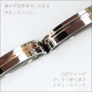 画像2: ステンレス 指輪 ３色から選べる ピンクゴールドナチュールフランス語でnature：自然   金属アレルギー対応 アクセサリー 刻印 名入れ 錆びないリング ギフト用にも人気 / ジーラブ (2)