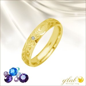 画像5: ステンレス 指輪 誕生石 ハワイアンジュエリーシルバーピンクゴールドリングペア誕生石  金属アレルギー対応 アクセサリー 刻印無料 スクロール カレイキニ ペアリング価格 記念日のクリスマスプレゼントにも人気  / ジーラブ (5)