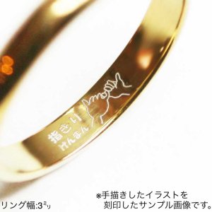 画像12: ステンレス 指輪 アブニール Avenir 未来 シルクマット シルバー   金属アレルギー対応 アクセサリー 刻印 名入れ 錆びないリング ギフト用にも人気 / ジーラブ (12)