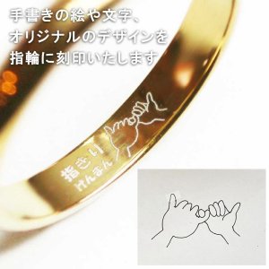 画像7: ステンレス 指輪 ハワイアン ジュエリー ペアリング マリッジリング刻印  プルメリア カットアウトリング 結婚 金属アレルギー対応 アクセサリーギフト用にも人気 / ジーラブ (7)