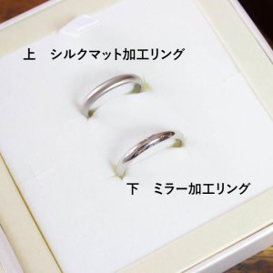 画像8: ステンレス 指輪 当店限定人気商品シルクマットも可 【ミラーリング】 天然ダイヤモンド付 鏡面ペアリング世界に1つのメッセージリング【ダイヤモンド品質保証付】ギフト用にも人気 / ジーラブ (8)