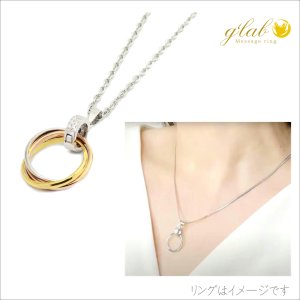 画像6: シンプルリングホルダー リング ペンダントトップを取り外しできるパーツ クリッカー SILVER925 / ジーラブ 指輪 が仕事で着けれない時でも大丈夫 ギフト用 / ジーラブ (6)