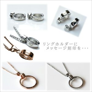 画像4: シンプルリングホルダー リング ペンダントトップを取り外しできるパーツ クリッカー SILVER925 / ジーラブ 指輪 が仕事で着けれない時でも大丈夫 ギフト用 / ジーラブ (4)