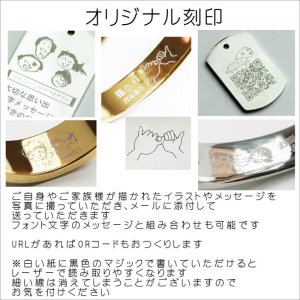 画像17: ステンレス 指輪 リヤン Lien フランス語で「絆」サージカルペアリング 2本価格 金属アレルギー対応 ブライダル 結婚 金属アレルギー対応 アクセサリー 刻印無料ギフト用にも人気 / ジーラブ (17)